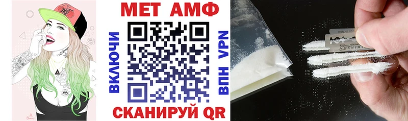 хочу   Новосибирск  omg сайт  Amphetamine Premium 