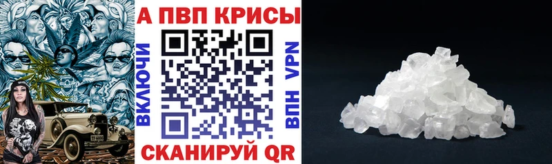 Alfa_PVP СК КРИС  блэк спрут рабочий сайт  Новосибирск 