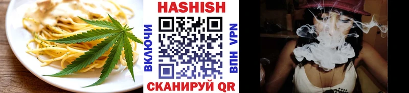 купить наркотики цена  Новосибирск  Печенье с ТГК конопля 