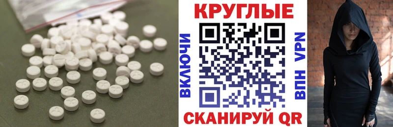 Ecstasy MDMA  сколько стоит  Новосибирск 