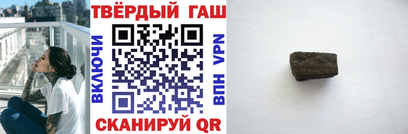 ГАШ Cannabis  Новосибирск 