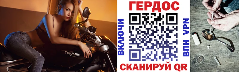 ГЕРОИН герыч  Новосибирск 