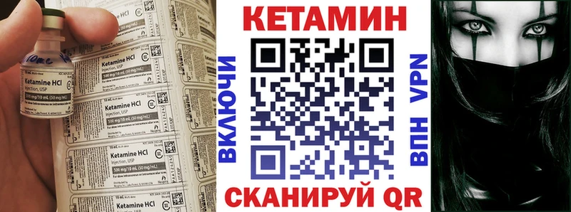 Кетамин ketamine  Новосибирск 
