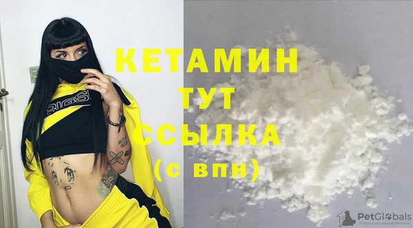 первитин Наволоки
