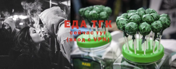 мескалин Надым