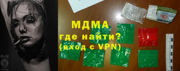 первитин Наволоки