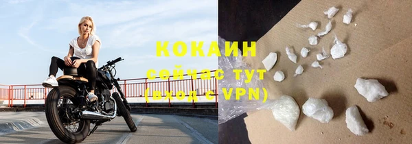 кокаин колумбия Навашино