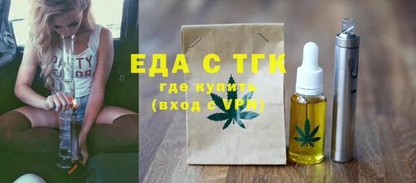первитин Наволоки