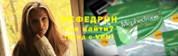 первитин Наволоки