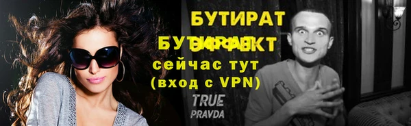 первитин Наволоки