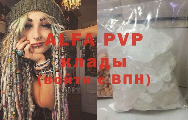 мескалин Надым