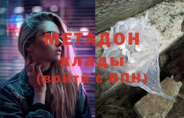 мескалин Надым