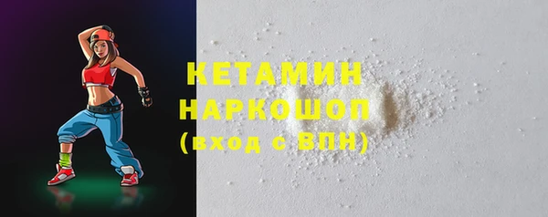кокаин колумбия Навашино