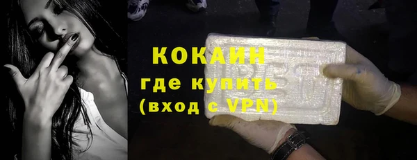 мескалин Надым