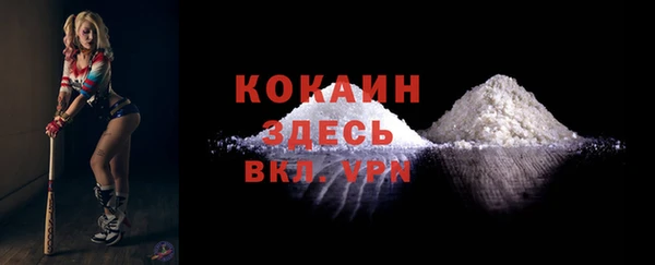 мескалин Надым