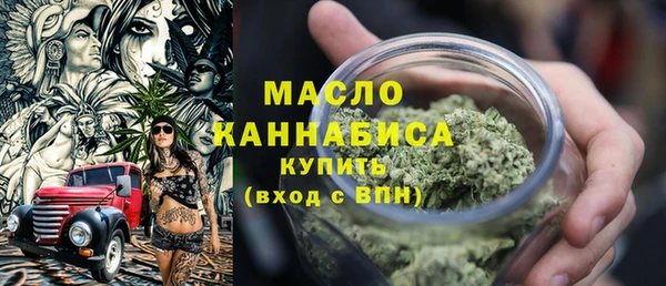 мескалин Надым
