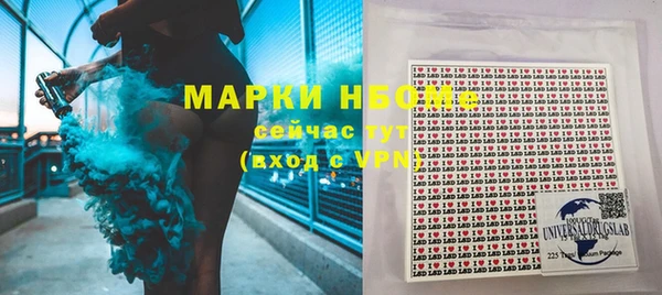 первитин Наволоки