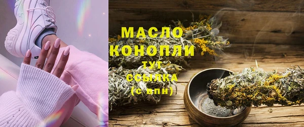первитин Наволоки