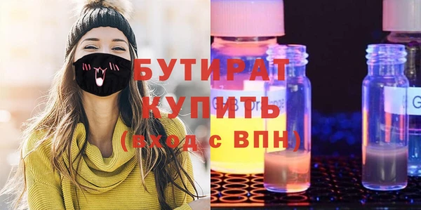 мескалин Надым