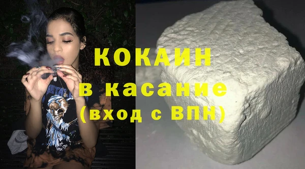 кокаин колумбия Навашино