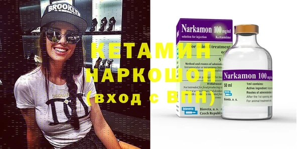 первитин Наволоки