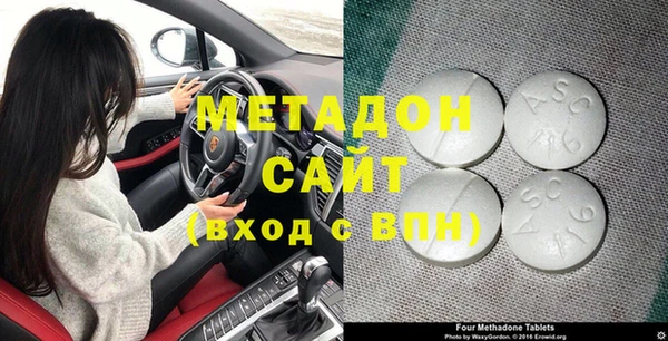 мескалин Надым