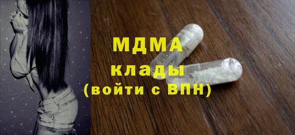 мескалин Надым