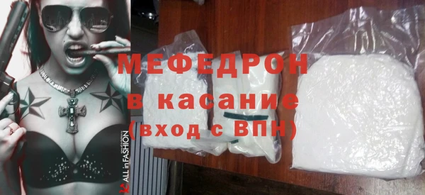 мескалин Надым