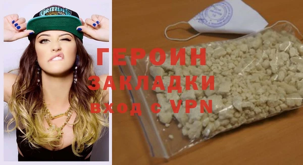 кокаин колумбия Навашино
