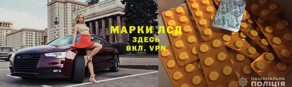 первитин Наволоки
