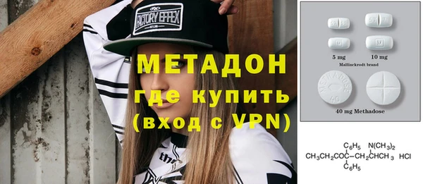 первитин Наволоки