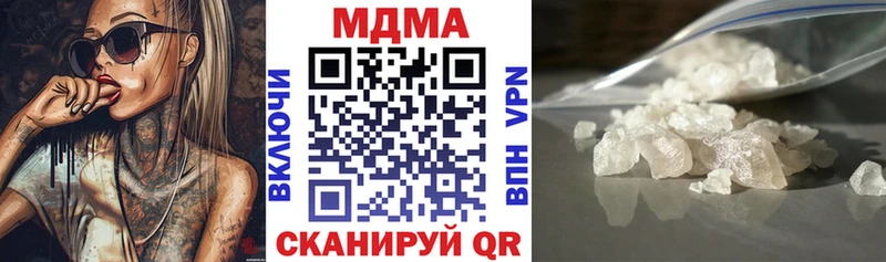 MDMA VHQ  Новосибирск 