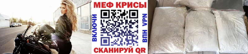 где продают наркотики  Новосибирск  Мефедрон кристаллы 
