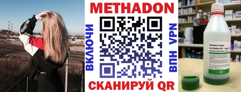 МЕТАДОН мёд  блэк спрут вход  Новосибирск  закладка 