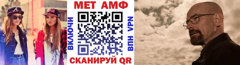 МЕТАМФЕТАМИН кристалл mega онион Новосибирск
