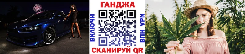 Конопля тримм Новосибирск